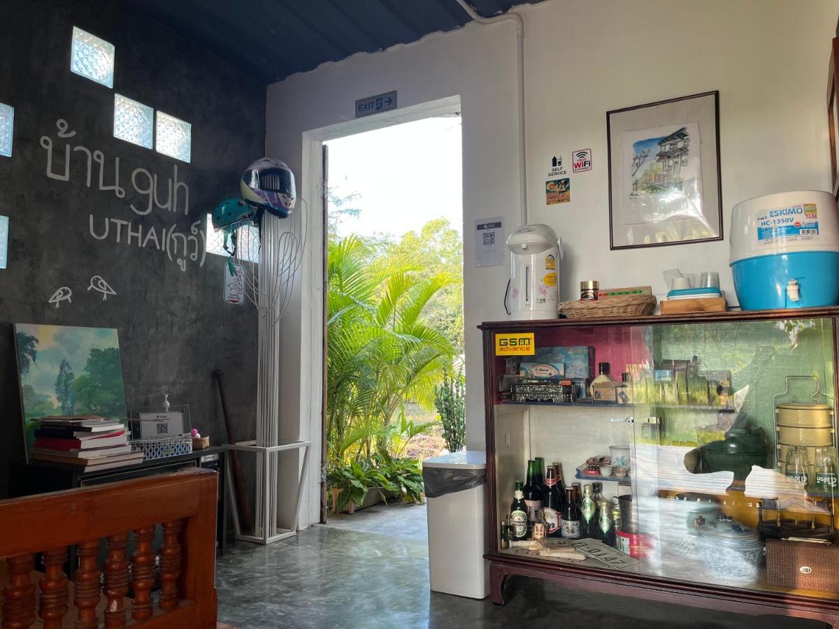 บ้าน Guh Uthai Thani Exterior foto
